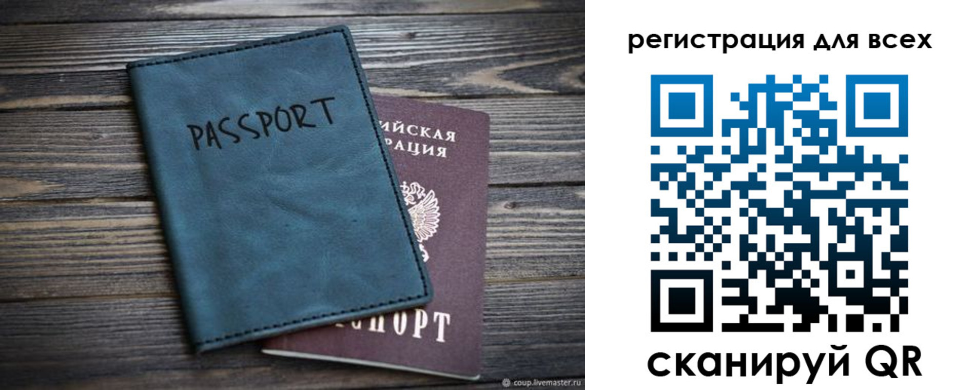прописка гарантия в Алапаевске