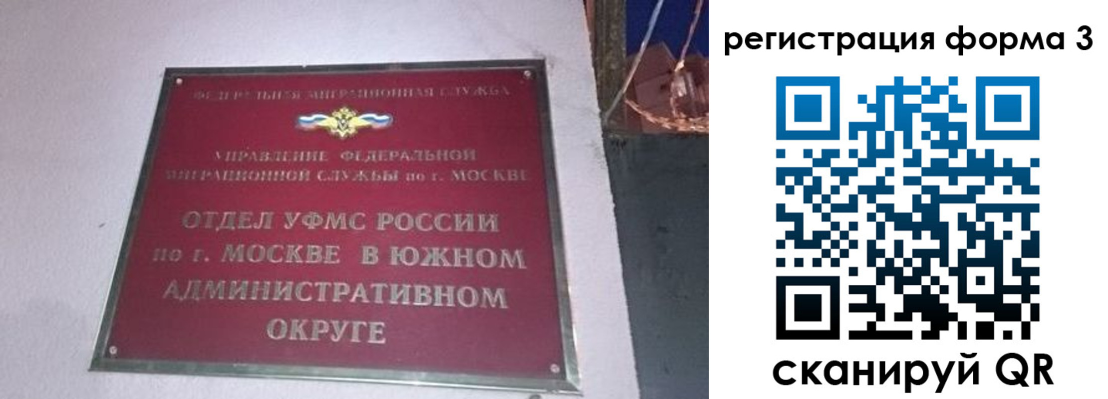 временная регистрация в Алапаевске