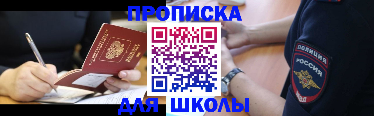 временная регистрация гарантия в Алапаевске