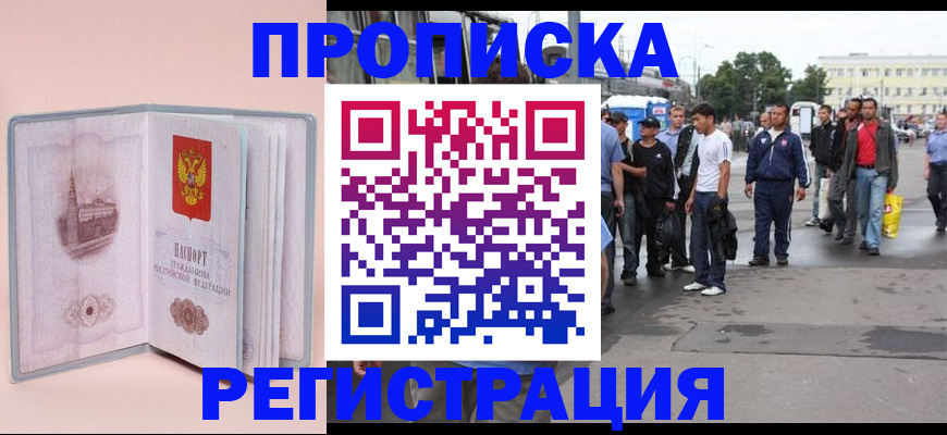 регистрация для школы в Алапаевске